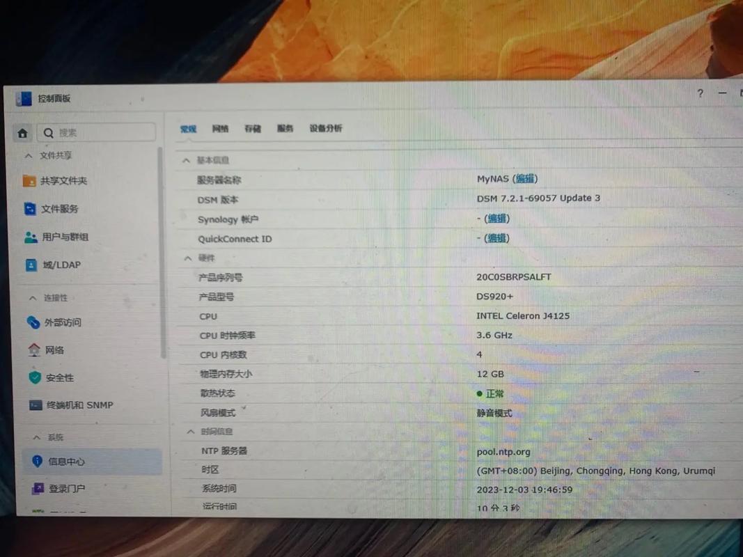 引爆閑置電腦的第二次生命 手把手教你安裝黑群暉，讓Docker注冊(cè)表重現(xiàn)活力