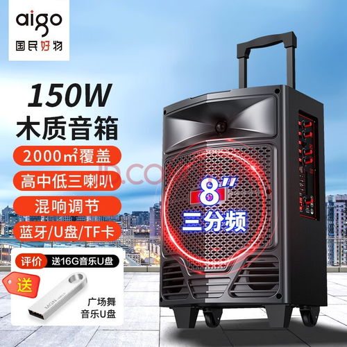 提升生活品質(zhì) 五款創(chuàng)新實(shí)用音箱與音響設(shè)備精選指南